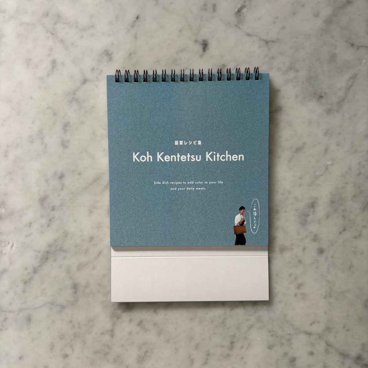 コン・ユ KANU コンプリート5点セット＋レシピブック 【専用です】 卓上レシピBOOK「副菜レシピ集 koh kentetsu kitchen」 – Koh Kentetsu