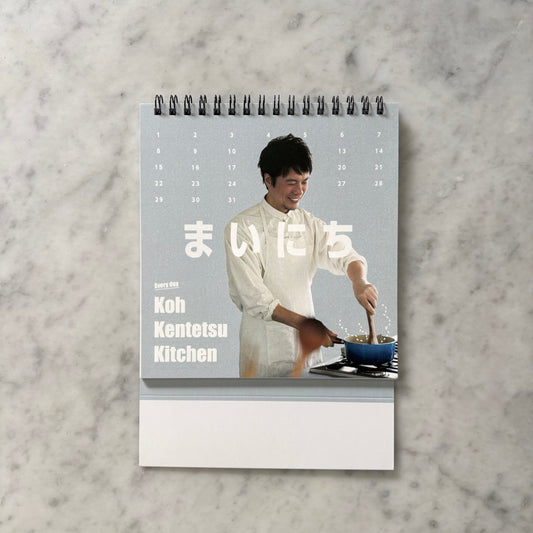 卓上レシピBOOK「まいにち koh kentetsu kitchen」
