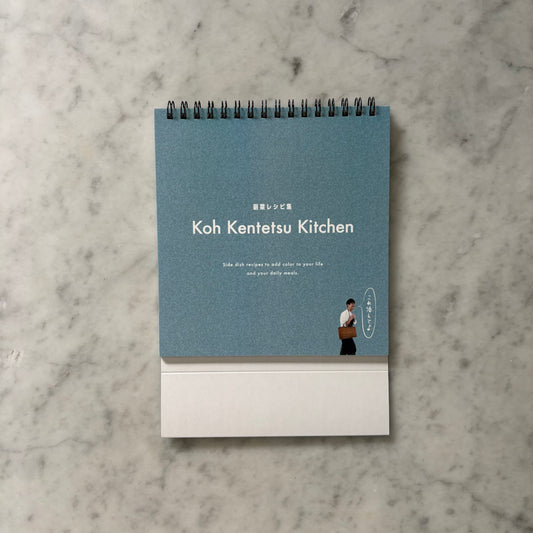 卓上レシピBOOK「副菜レシピ集 koh kentetsu kitchen」